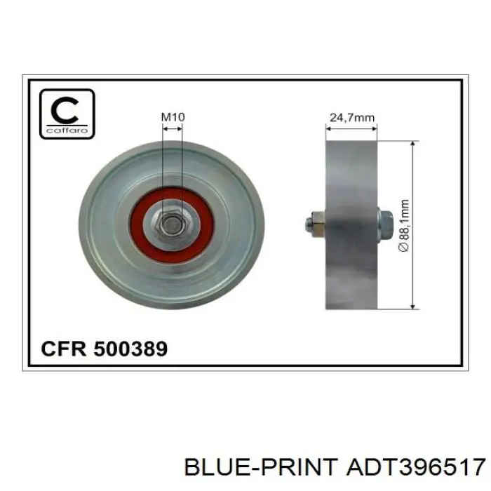 Натяжний ролик ADT396517 Blue Print