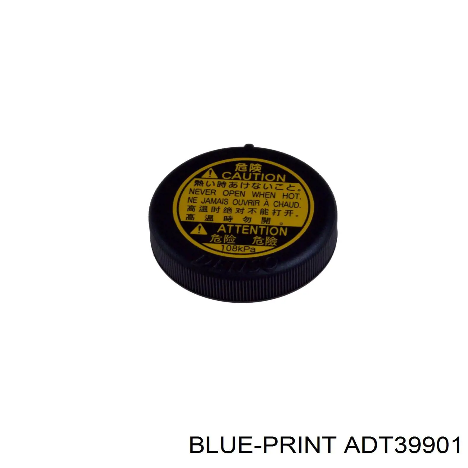 Купити MRB73201 MarkBest Кришка розширювального бачка