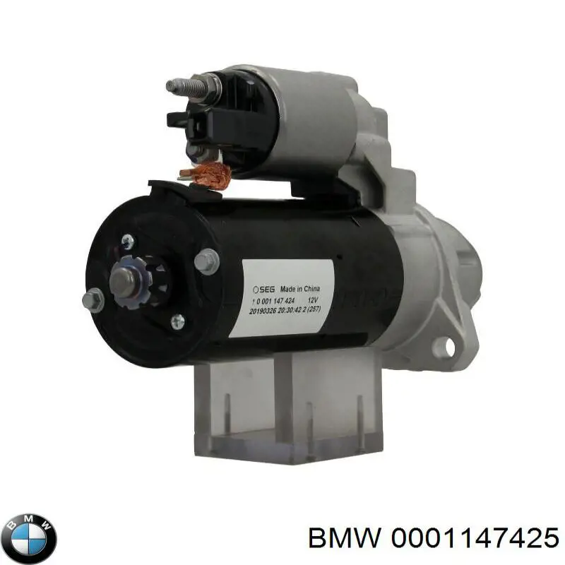 Стартер REMA-PARTS 116259 ціна, від 38.01 USD