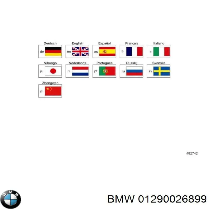  1290026899 BMW