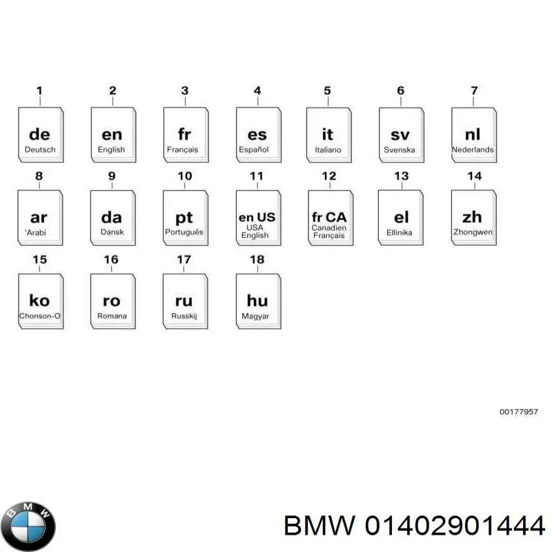 Купити 1402901444 BMW 
