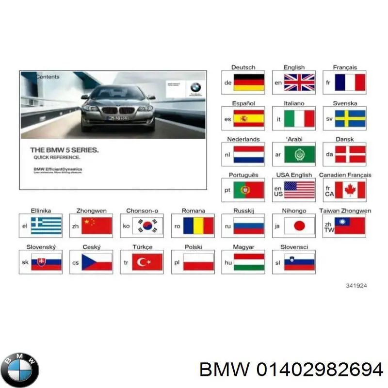  BMW 01402982694 ціна, від 22.80 USD