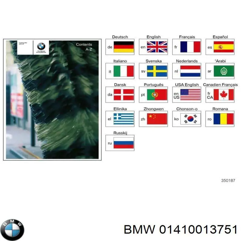  1410013751 BMW