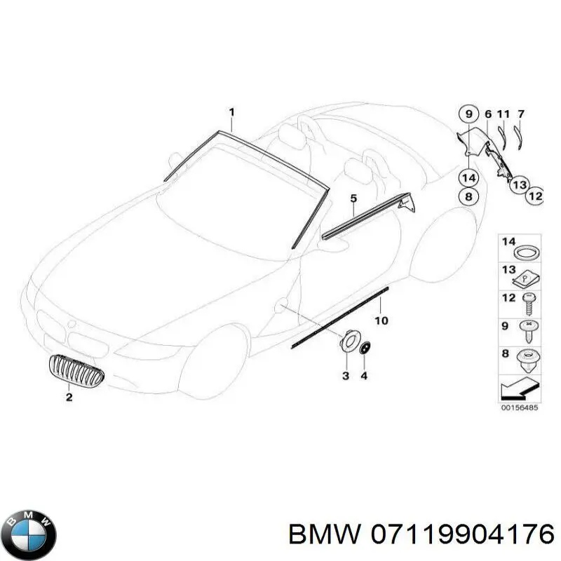 Купити 07119904176 BMW 