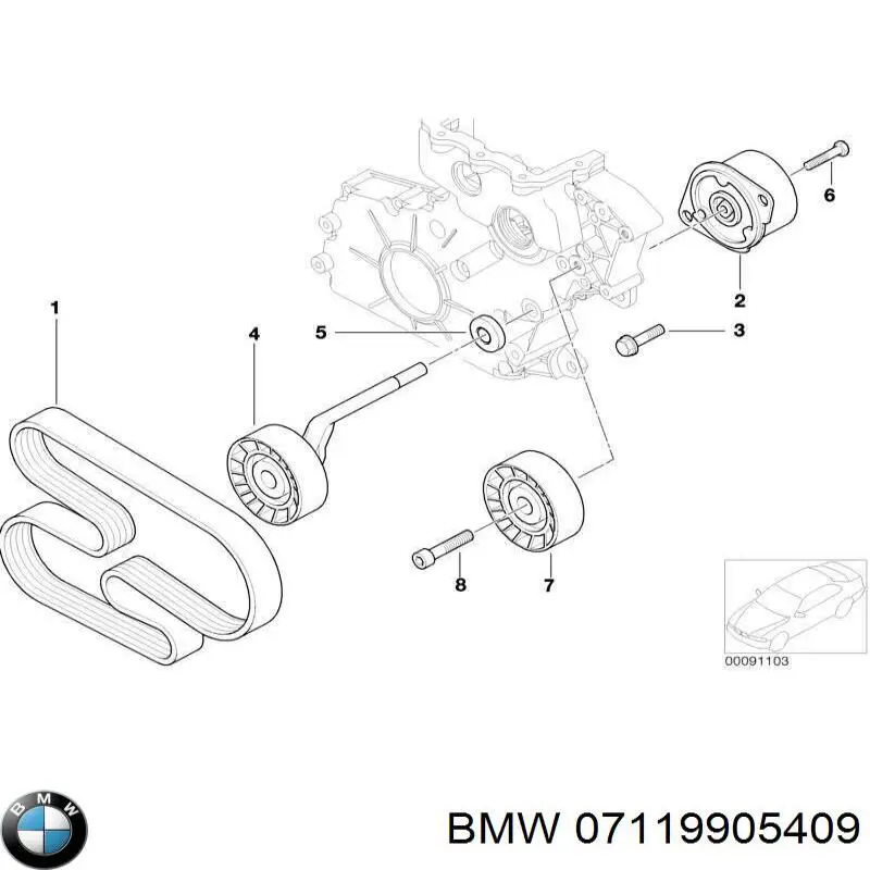  BMW 07119905409 ціна, від 1.17 USD