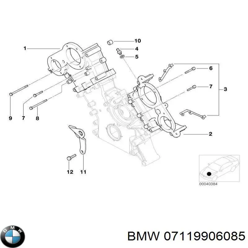 Болт переднього важеля, нижнього BMW 07119906085