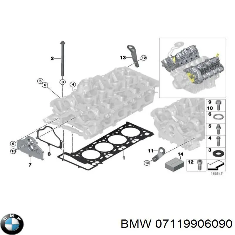 Купити 07119906090 BMW Прокладка вакуумного насосу