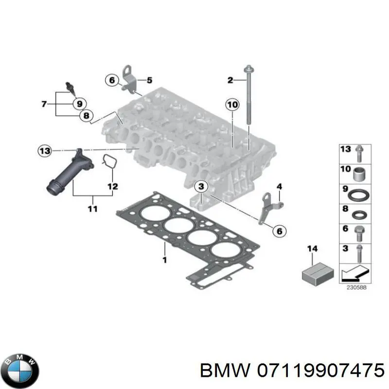 Купити 7119907475 BMW 