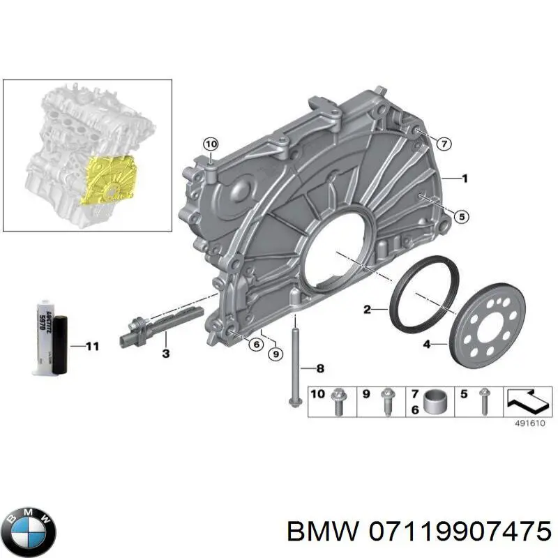  BMW 7119907475 ціна, від 2.78 USD
