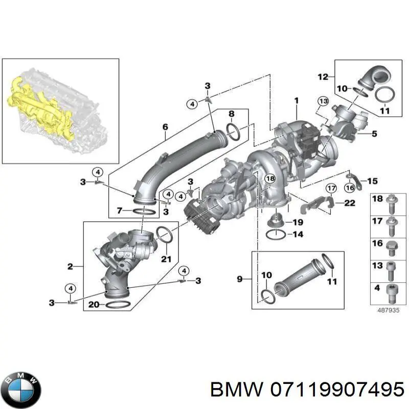 Прокладка кришки горловини, маслозаливної 07119907495 BMW