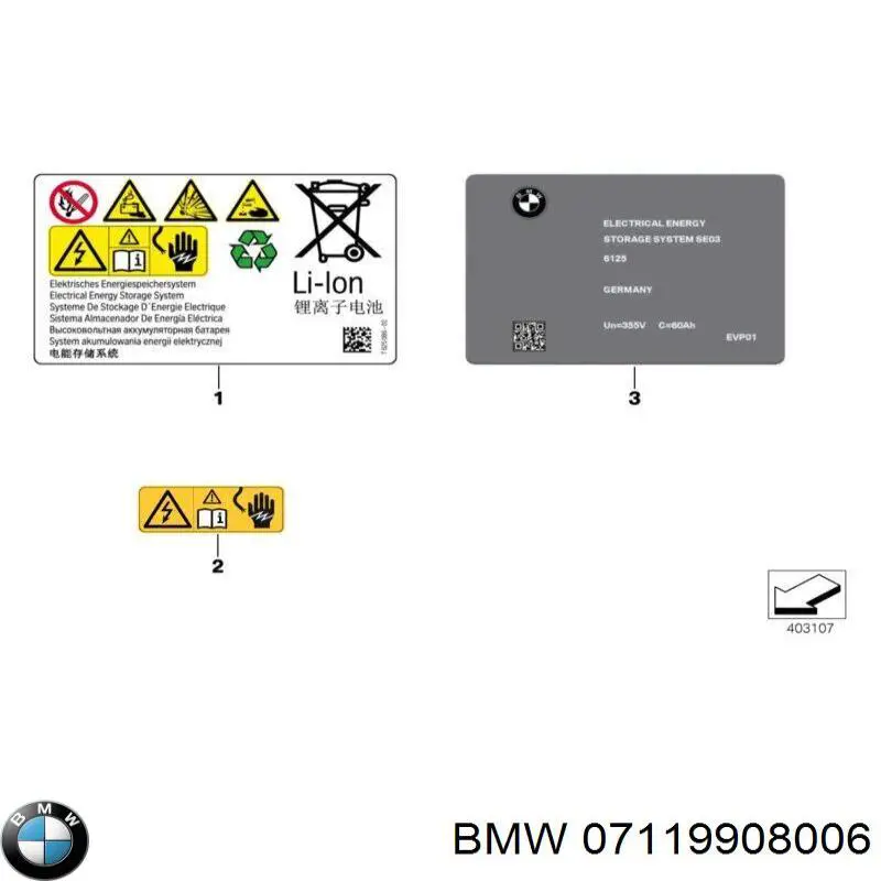 Купити 07119908006 BMW 