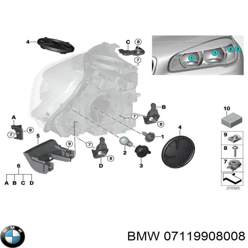  BMW 07119908008 ціна, від 3.53 USD