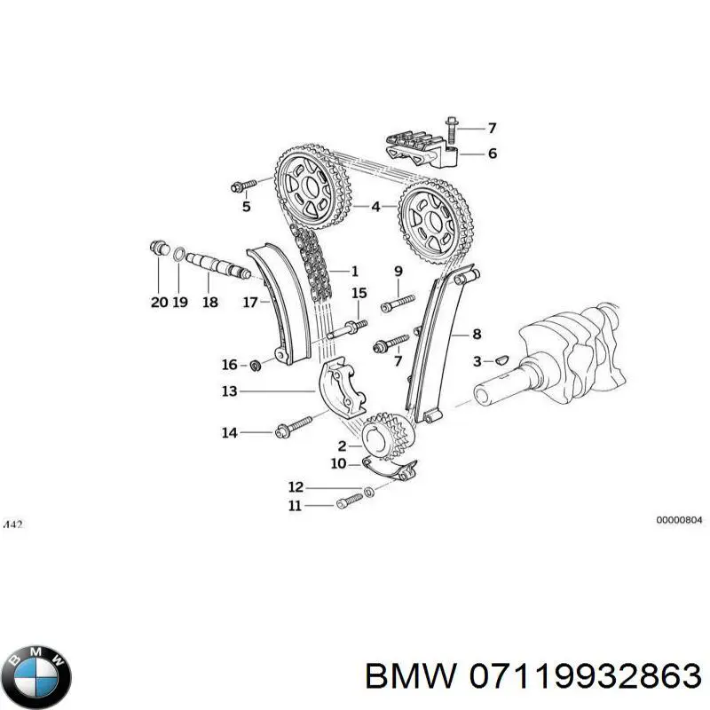 Купити 07119932863 BMW 