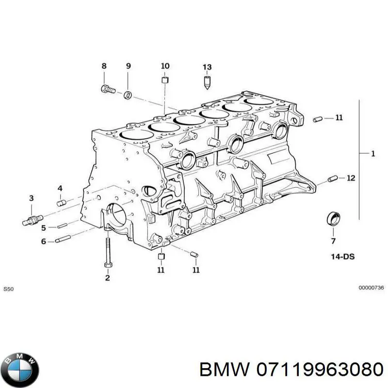 Купити 07119963080 BMW Прокладка штанів
