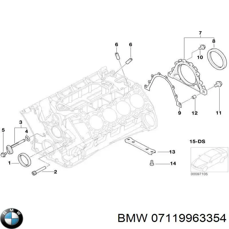 07119963354 BMW прокладка натягувача ланцюга грм