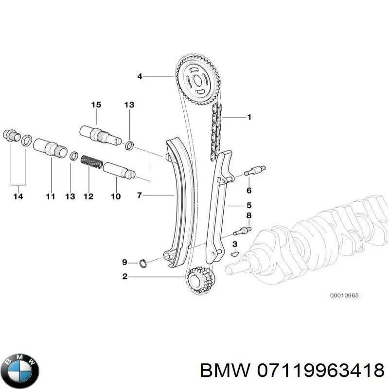 Купити 07119963418 BMW Прокладка штанів