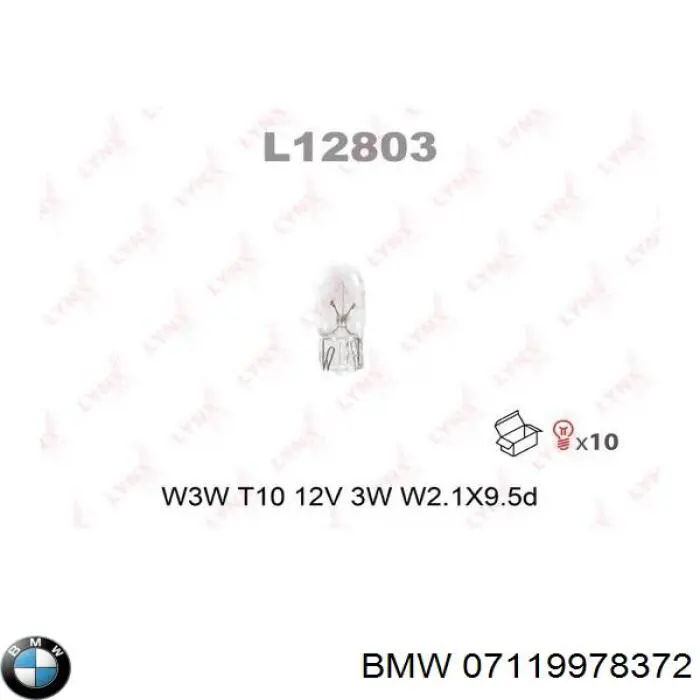 Лампочка покажчика повороту 07119978372 BMW