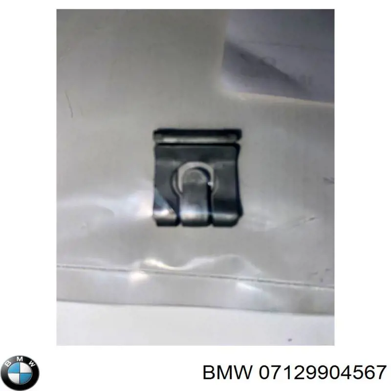 BMW 07129904567 ціна, від 0.25 USD