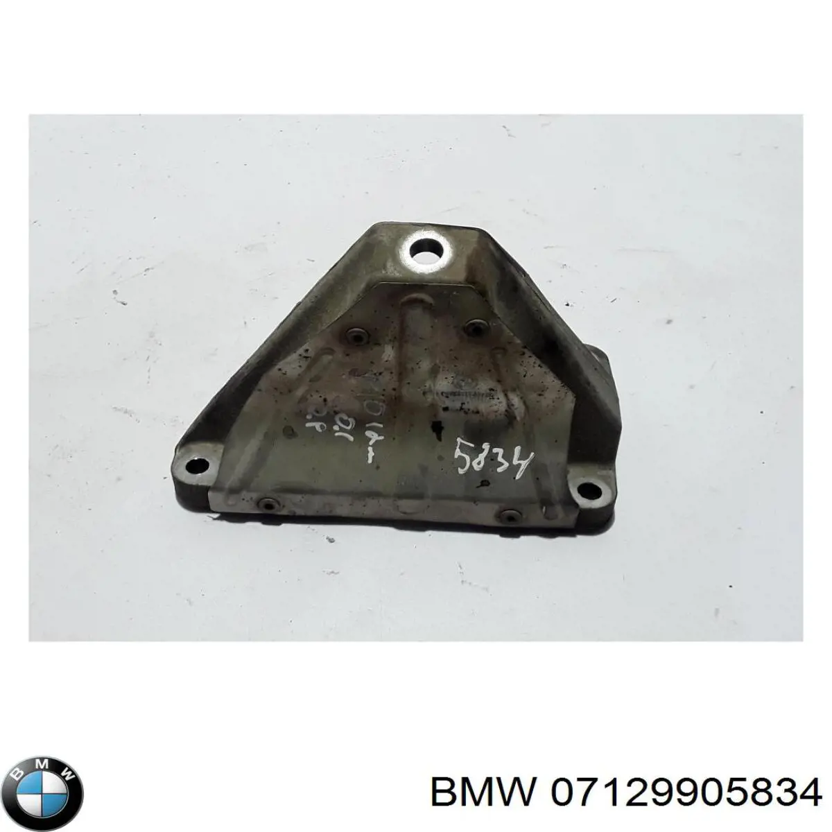 Купити 7119908507 BMW 