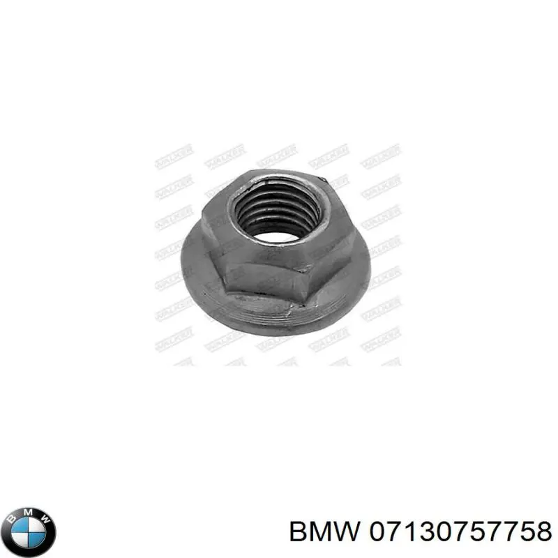 07130757758 BMW Гайка кріплення приймальної труби глушника (штанів)