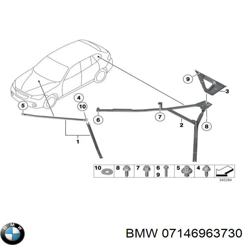 Купити 07146963730 BMW 