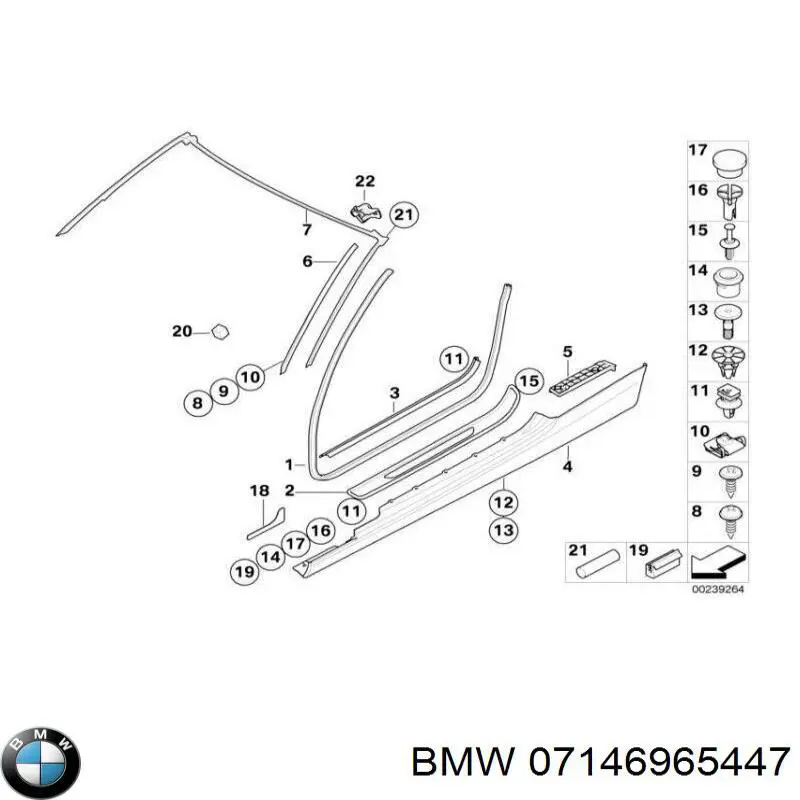 Пістон (кліп) кріплення накладок порогів 07146965447 BMW