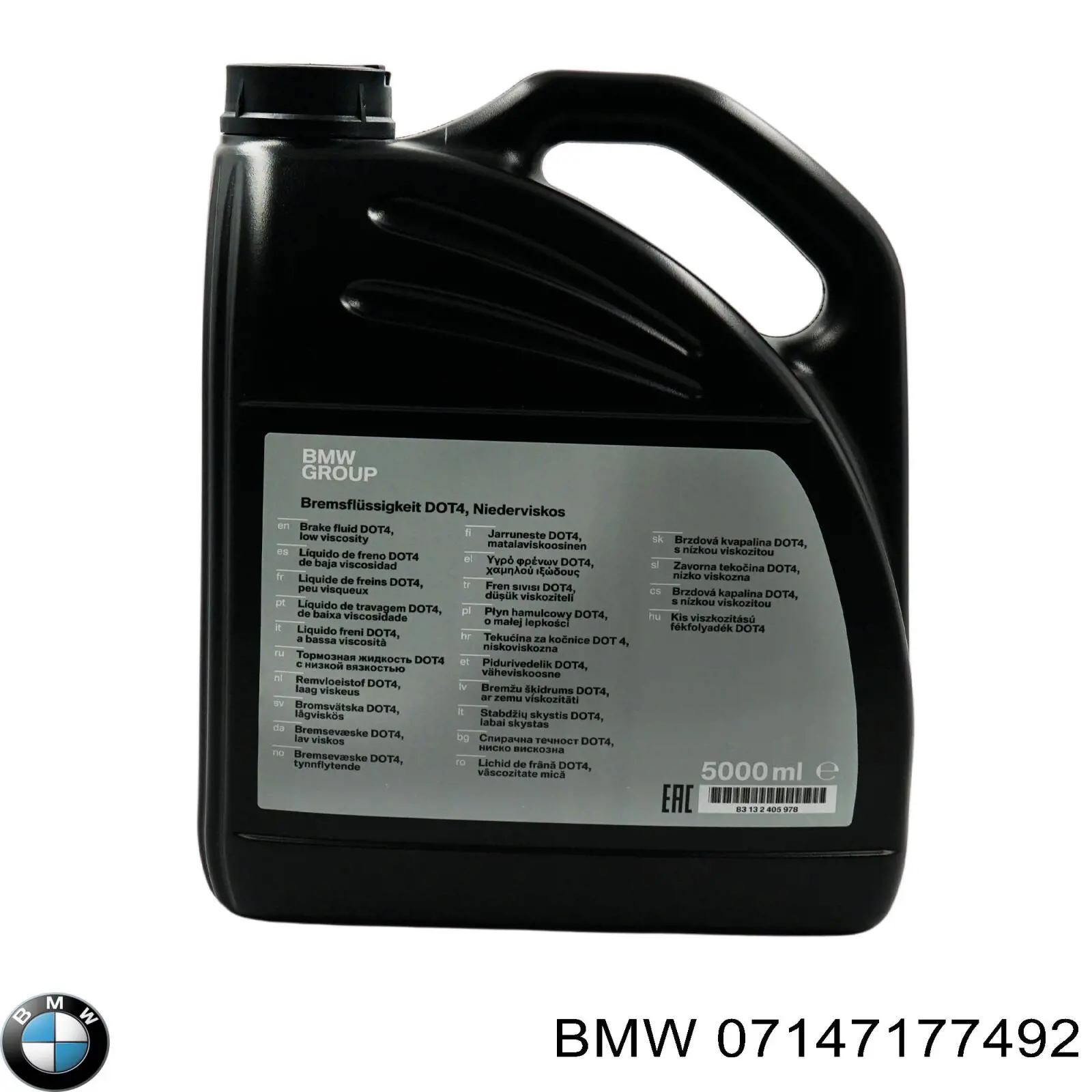 Болт захисту двигуна 7147177492 BMW