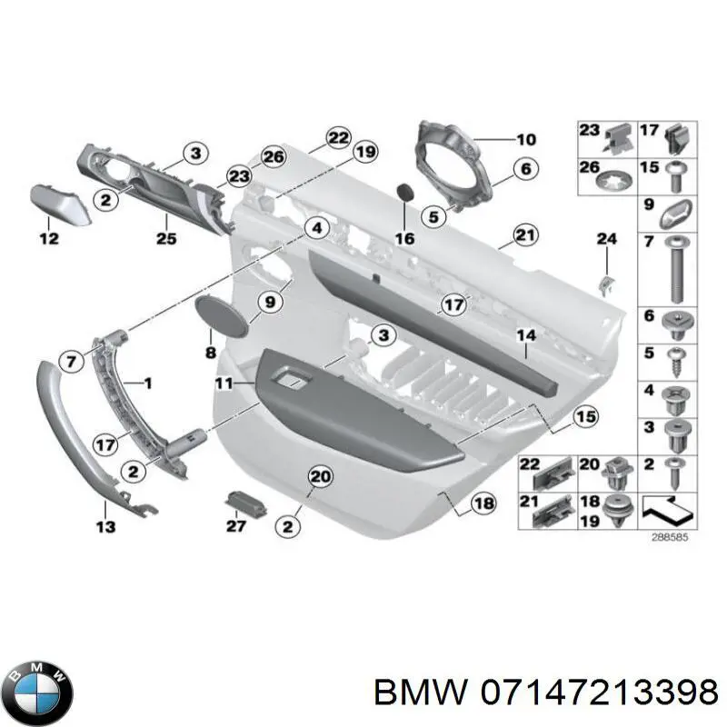 Купити 7147213398 BMW 