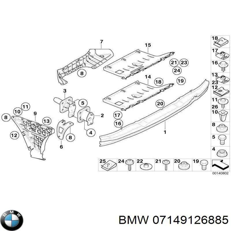 Купити 7149126885 BMW Болт гбц