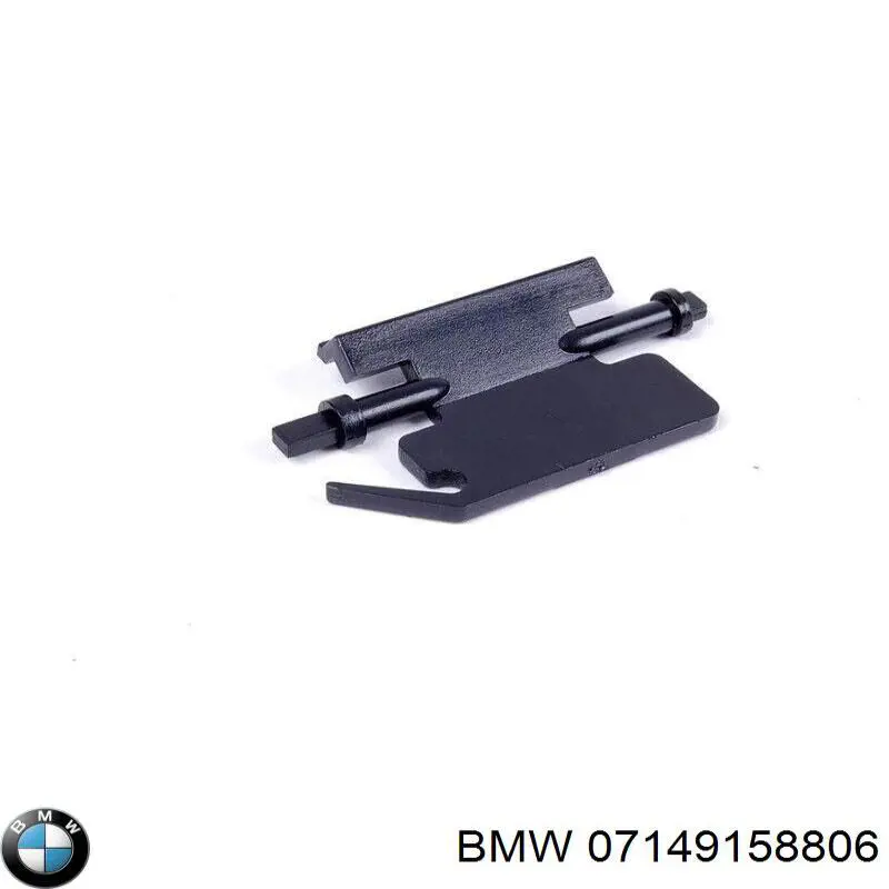 Купити 07149158806 BMW 