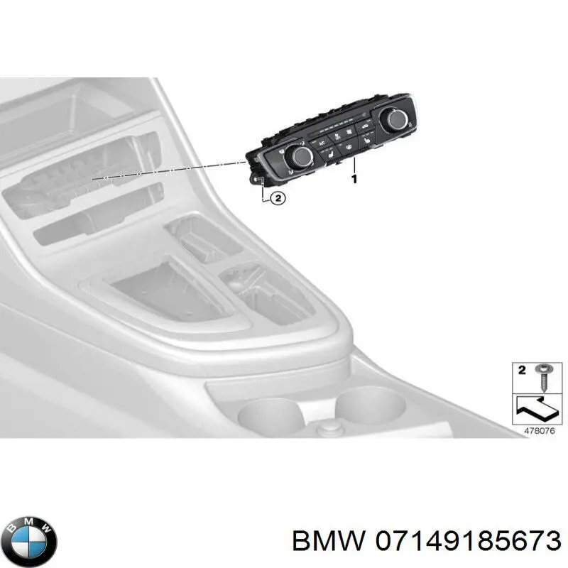 Купити 07149185673 BMW 
