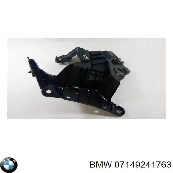 07149241763 BMW Тримач глушника задній