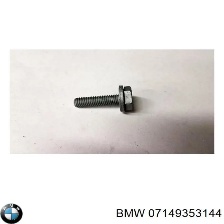 07149353144 BMW Кліпса кріплення фари