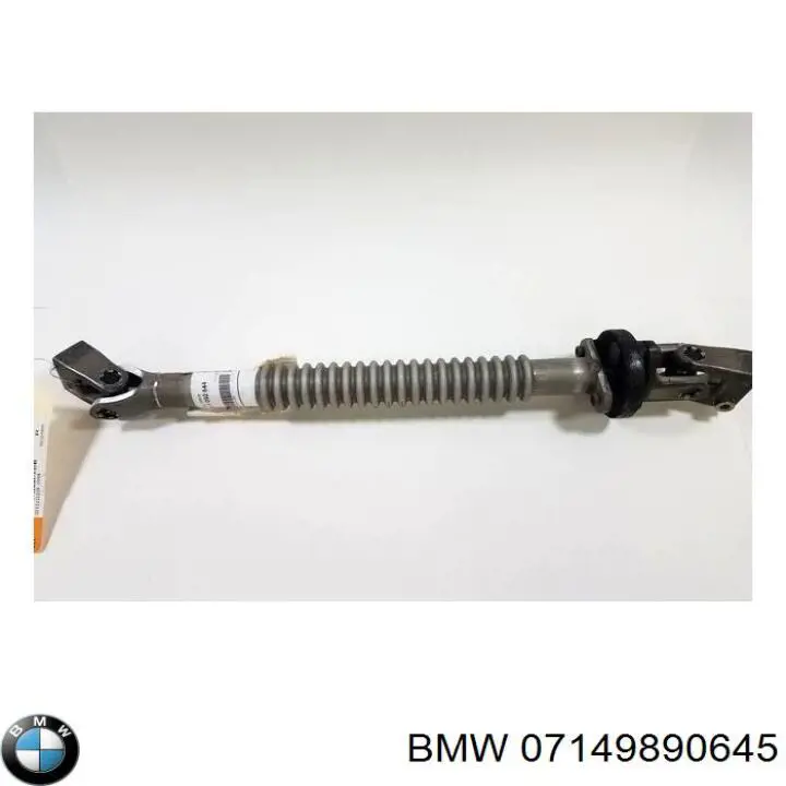 Купити 07149890645 BMW 