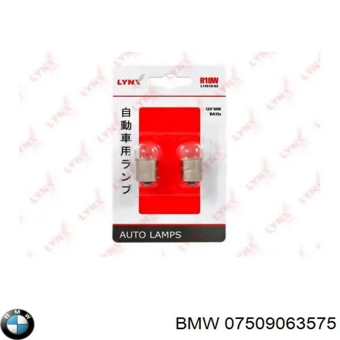Лампи BMW 07509063575 ціна, від 0.38 USD