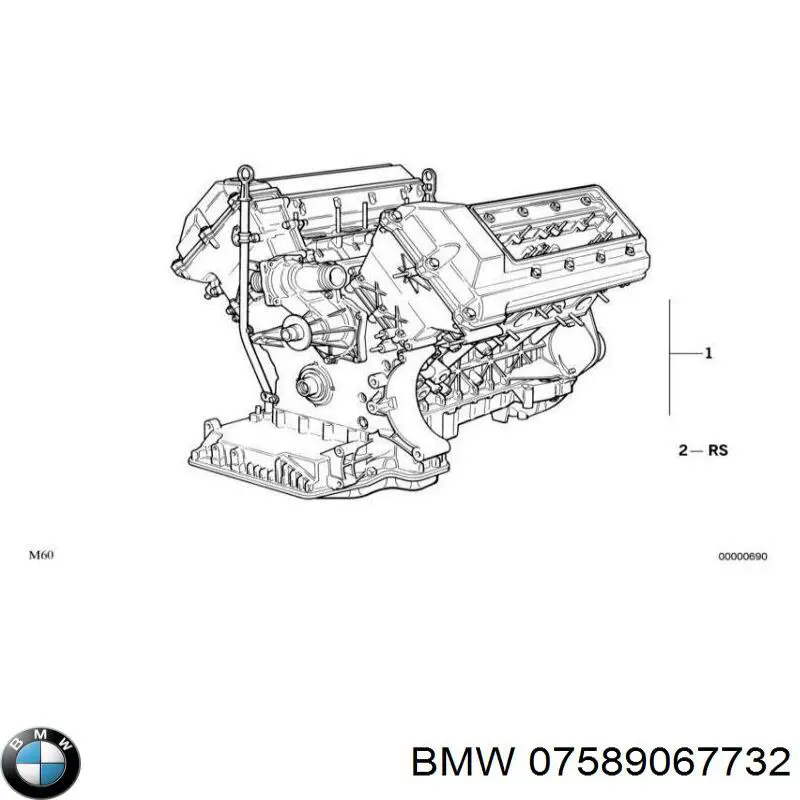  BMW 07589067732 ціна, від 21.36 USD