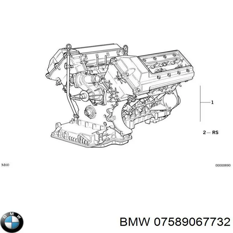 Купити 07589067732 BMW 