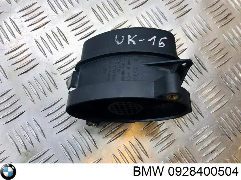 ДМРВ 0928400504 BMW