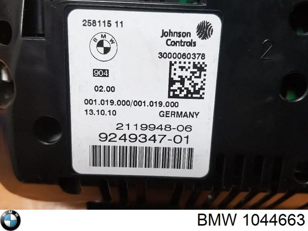  BMW 1044663 ціна, від 98.18 USD