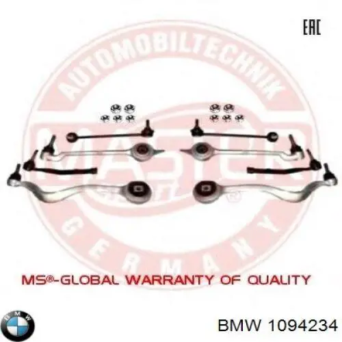 Важіль передньої підвіски нижній, правий 1094234 BMW