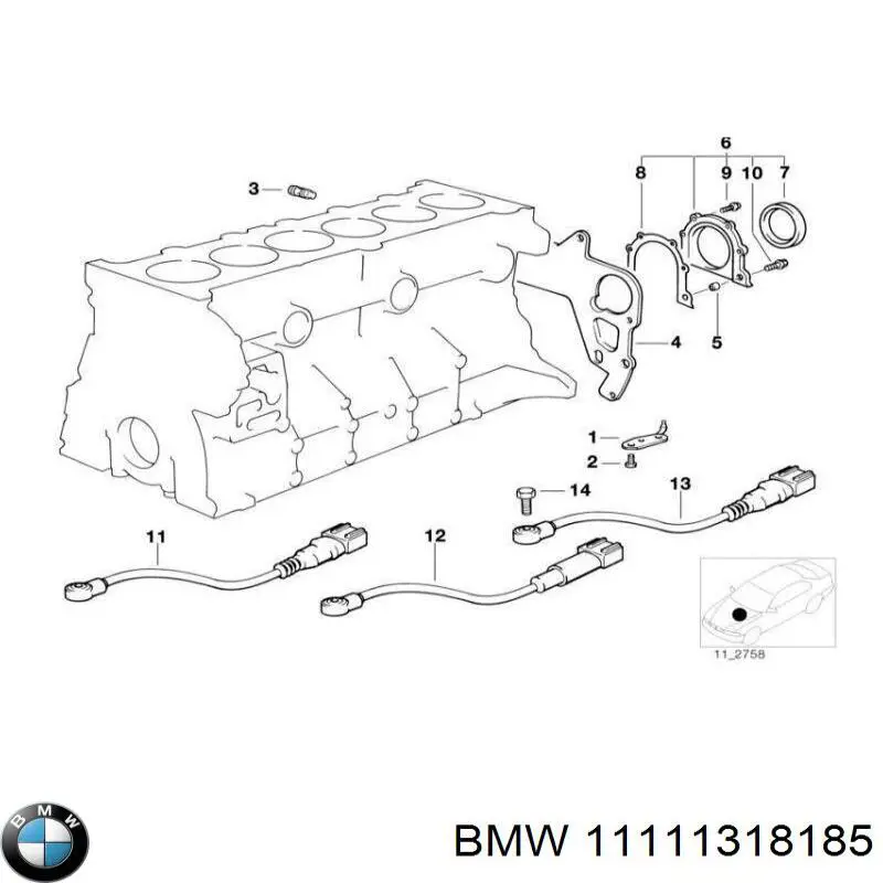 Купити 11111318185 BMW 