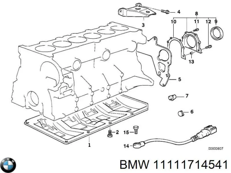  BMW 11111714541 ціна, від 1.95 USD