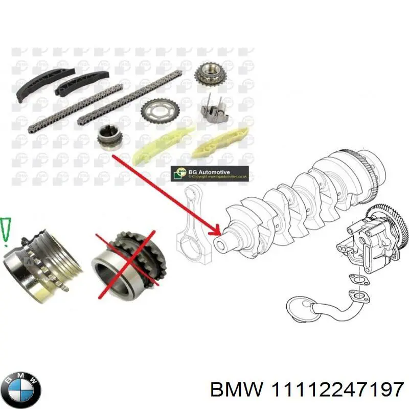Купити 11112247197 BMW 