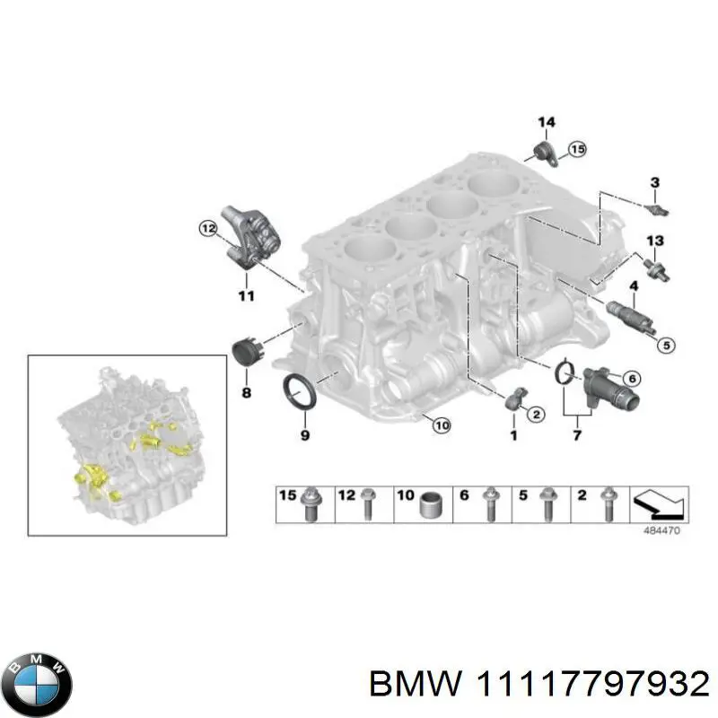 Кришка двигуна передня на BMW X1 (E84)
