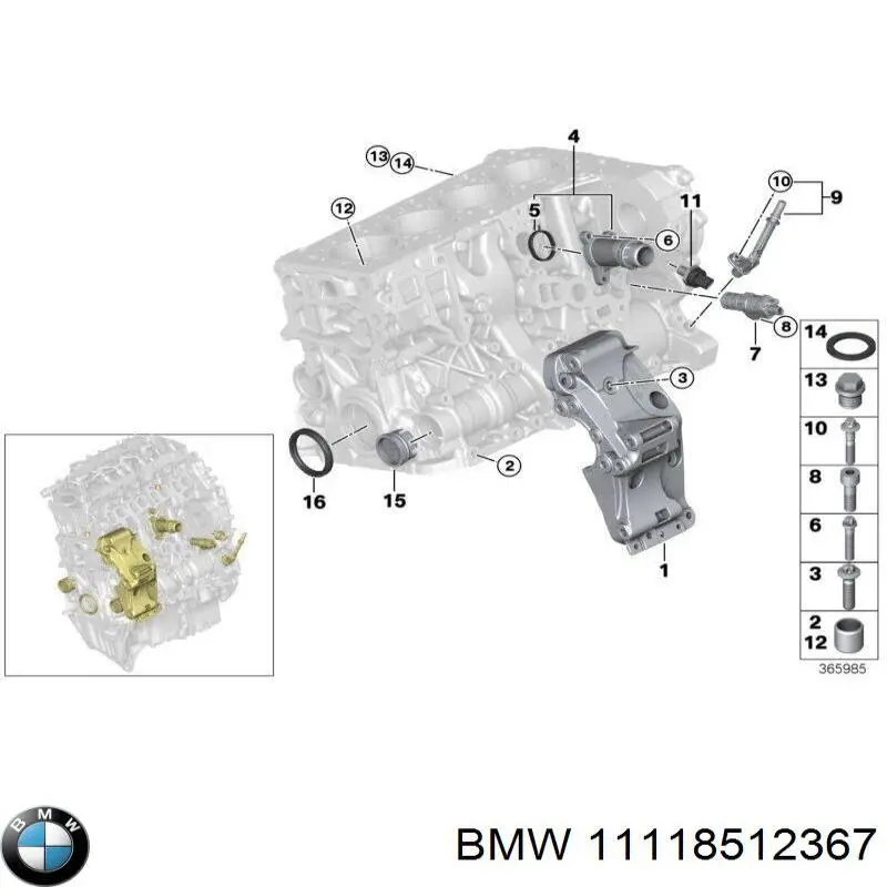 Прокладка кришки горловини, маслозаливної 11118512367 BMW