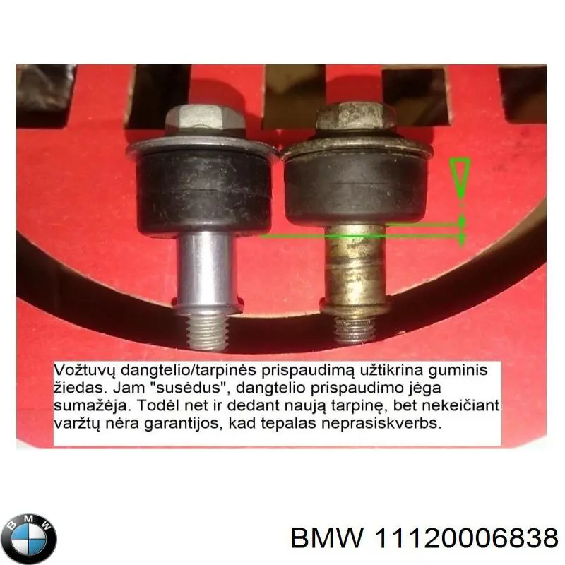  11120036233 BMW