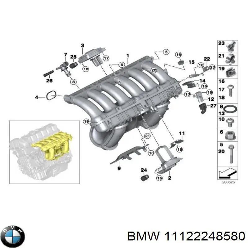 Кришка / пробка розширювального бачка BMW 2248580 ціна, від 8.21 USD