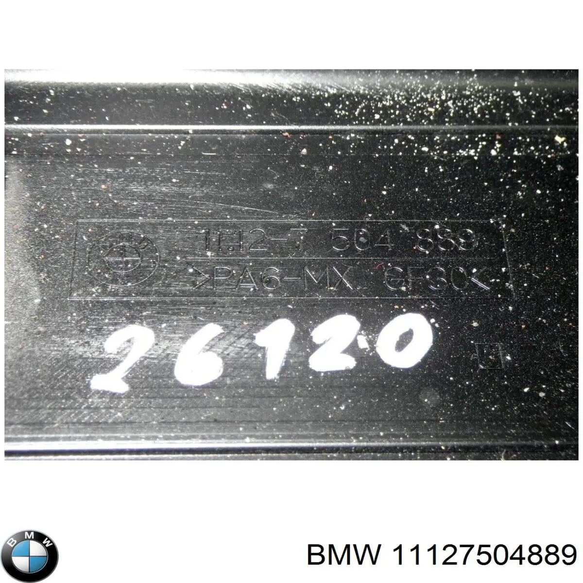 Кришка двигуна декоративна BMW 11127504889 ціна, від 20.92 USD