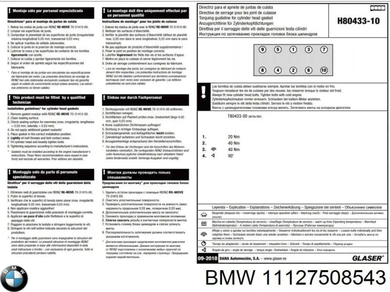 Прокладка ГБЦ 04693083AB Chrysler