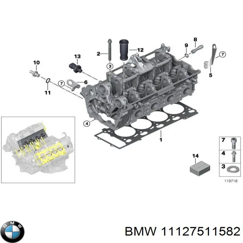 Прокладка EGR-клапана рециркуляції 11127511582 BMW